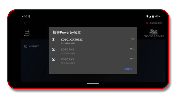 Powertry